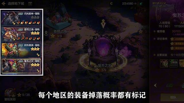 3.18【80级版本必看玩法攻略】跟着视频走，让你从零基础成为一个开服大佬。