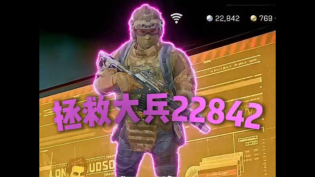 不喜欢打只喜欢搜