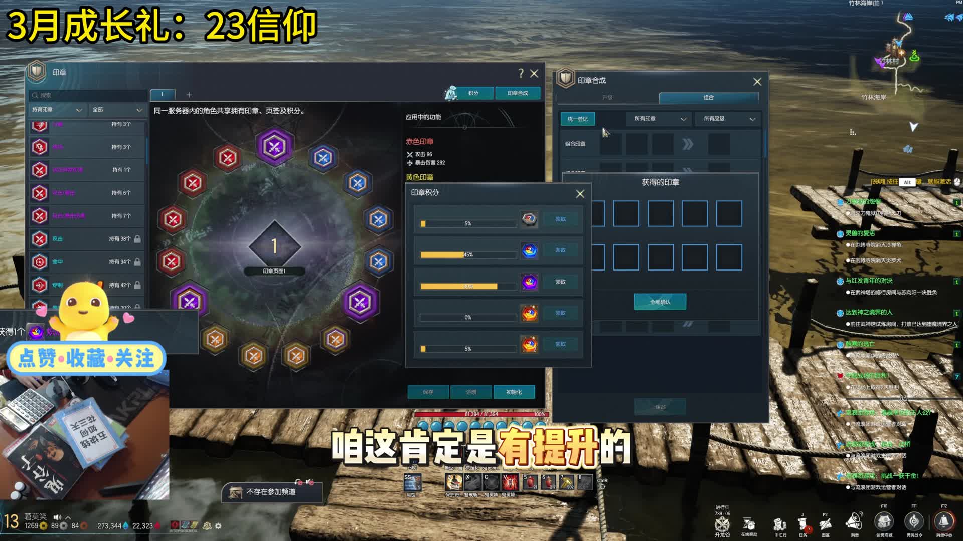 剑灵怀旧服 萌新回归，5个战令帮号主印章提升一波