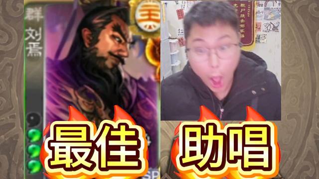 没有你，我唱不起来！！