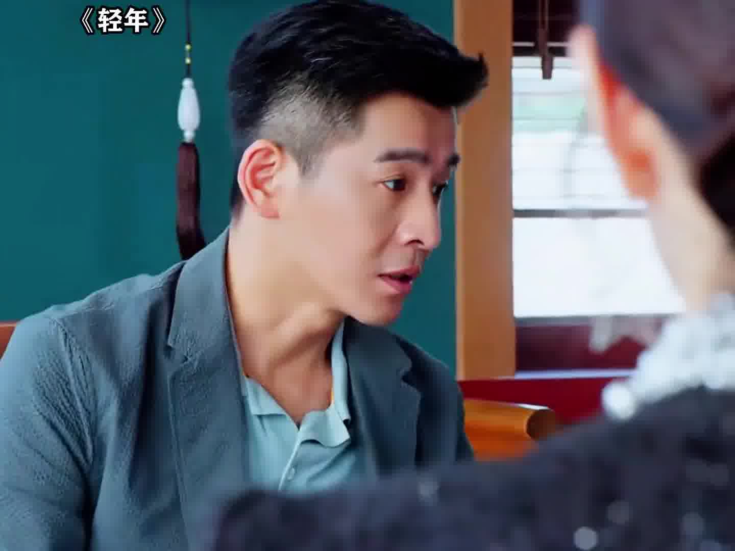 老二：分什么手？你爸爸我还没把人追到手呢