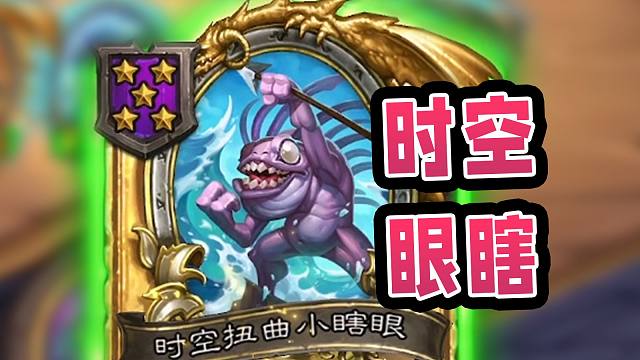 金时空瞎眼挂机！没有邪火龙也能轻松好几千身材！