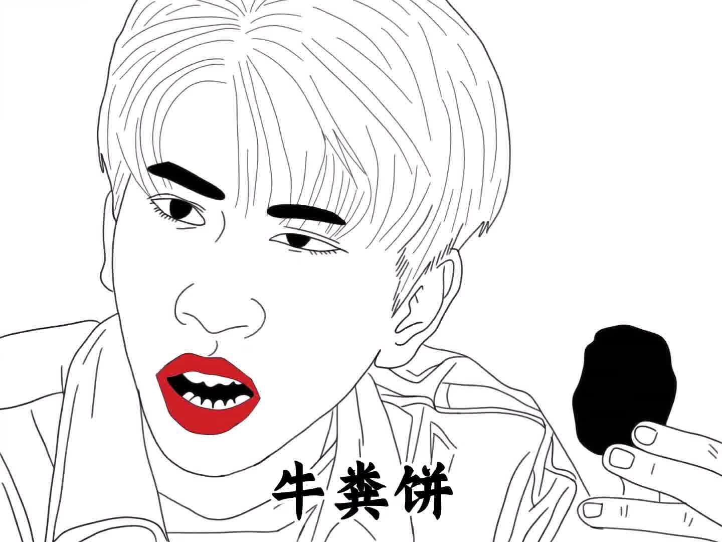 牛粪饼里面没有饼