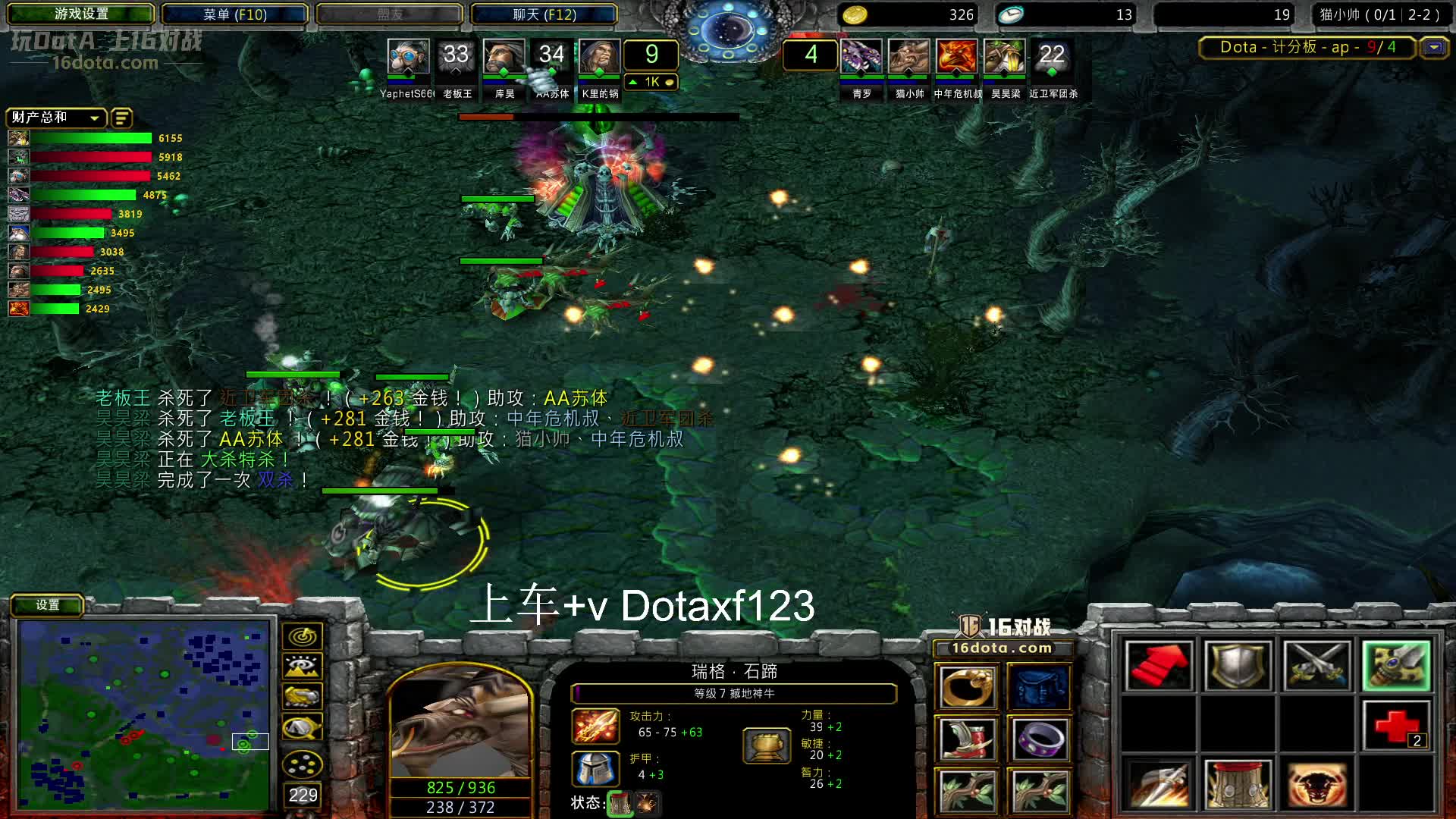 直播~ob内战-片段1