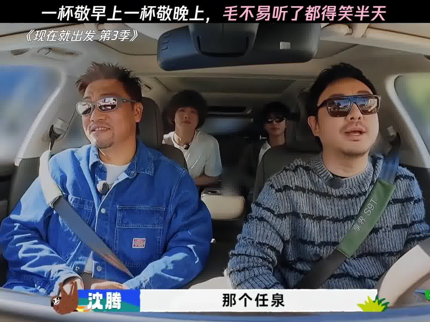 一杯敬早上一杯敬晚上，毛不易听了都得笑半天