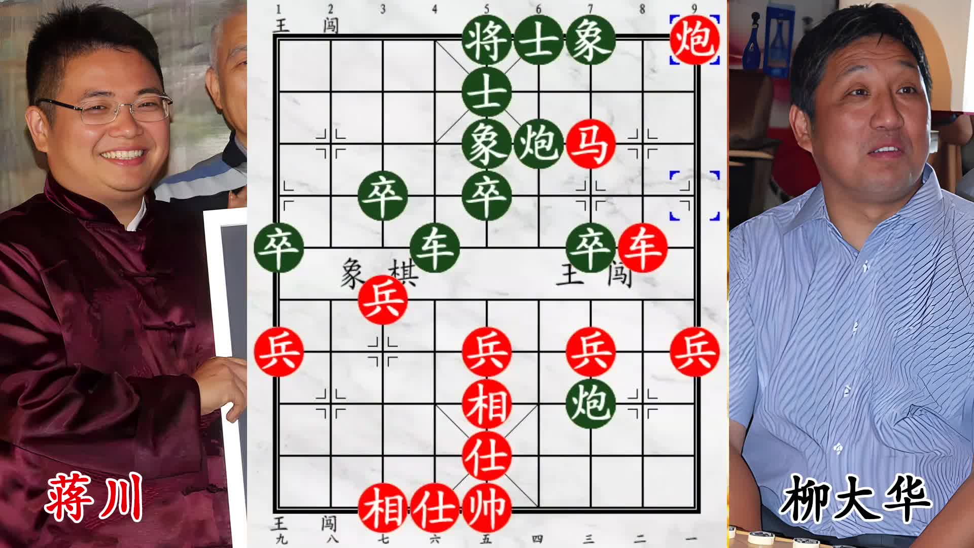 柳蒋对决！好马藏杀，老将被牵连暴揍！