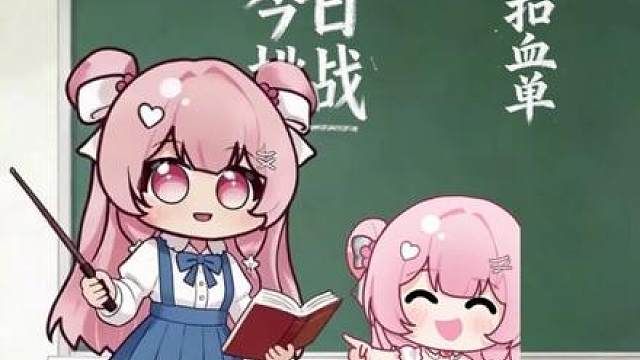 扣血单挑战！吃6000万还没结！