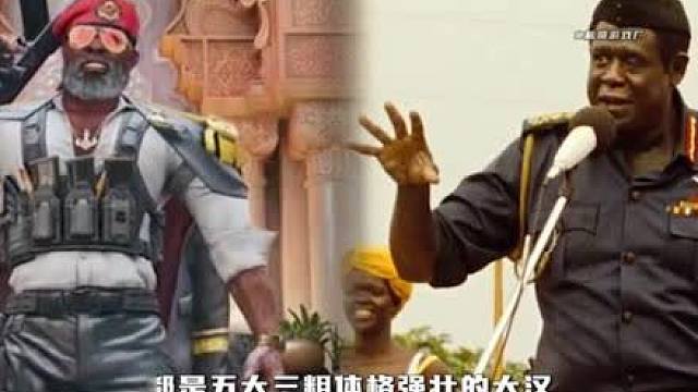 三角洲反派竟然也有现实原型！雷斯暴君？哈德森黑帮老大