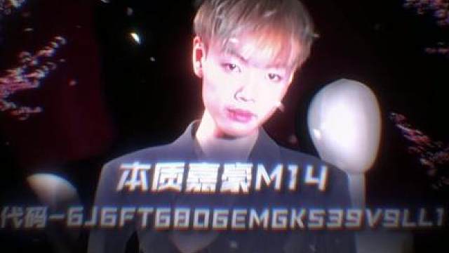 豪门代码6J6FT6806EMGK539V9LL1