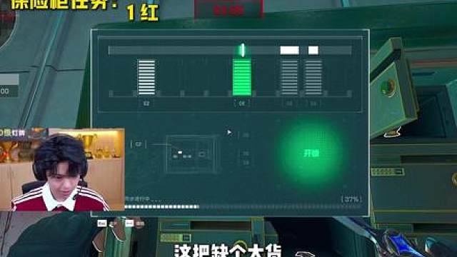 气运加身，七红肥肥撤离