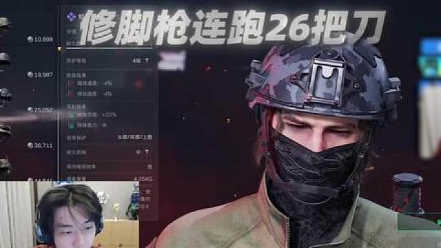 连跑26把绝密纯赚