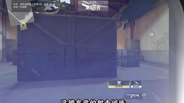 瓦手如何进行有效练枪教学 纠正“错误瞄准”大幅度提升枪法！