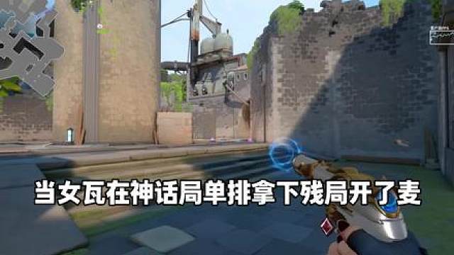 《卷卷单排日记》捷风你很没礼貌