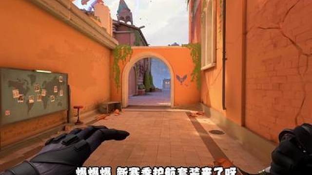 【无畏契约】新赛季首个特效套装曝光，维斯玫瑰主题 品质高级，配枪确认