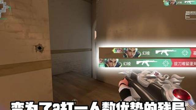 提高对枪胜率的关键其实不是枪法 其实只需要一个小小的换位