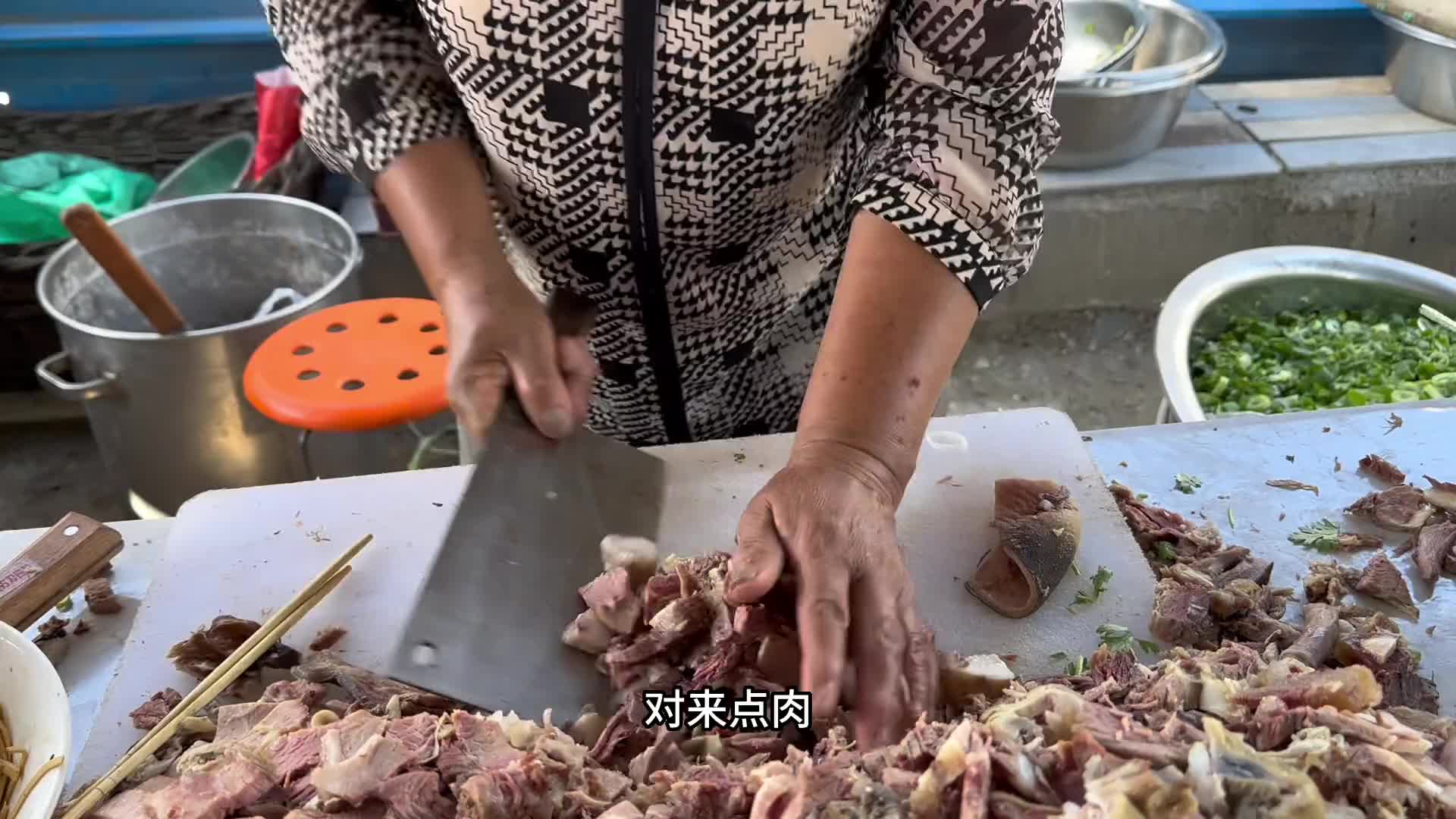 山东大集。快刀大娘赶集卖羊汤三十年，每个集能买三只羊。