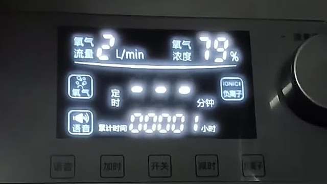 吸氧机家用老人如何挑选？热销第一名家庭吸氧机排行榜前十名！