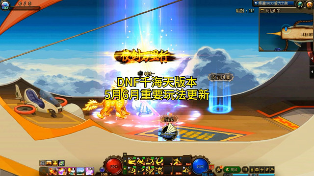 ，一键扫荡、新军团本、新征讨副本、新团本。