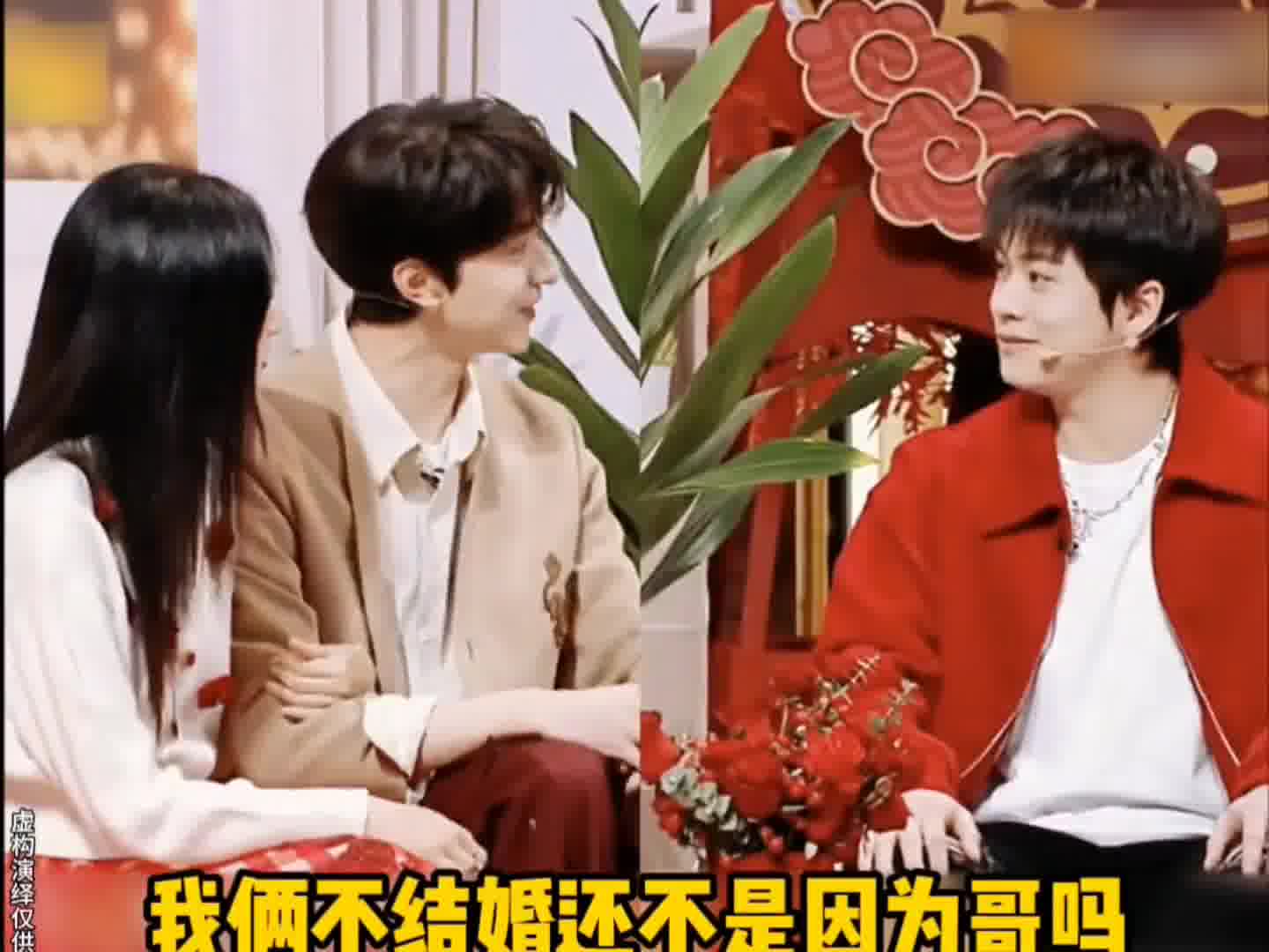 武艺你吃瘪的样子可不多见，过年被催婚可以参考