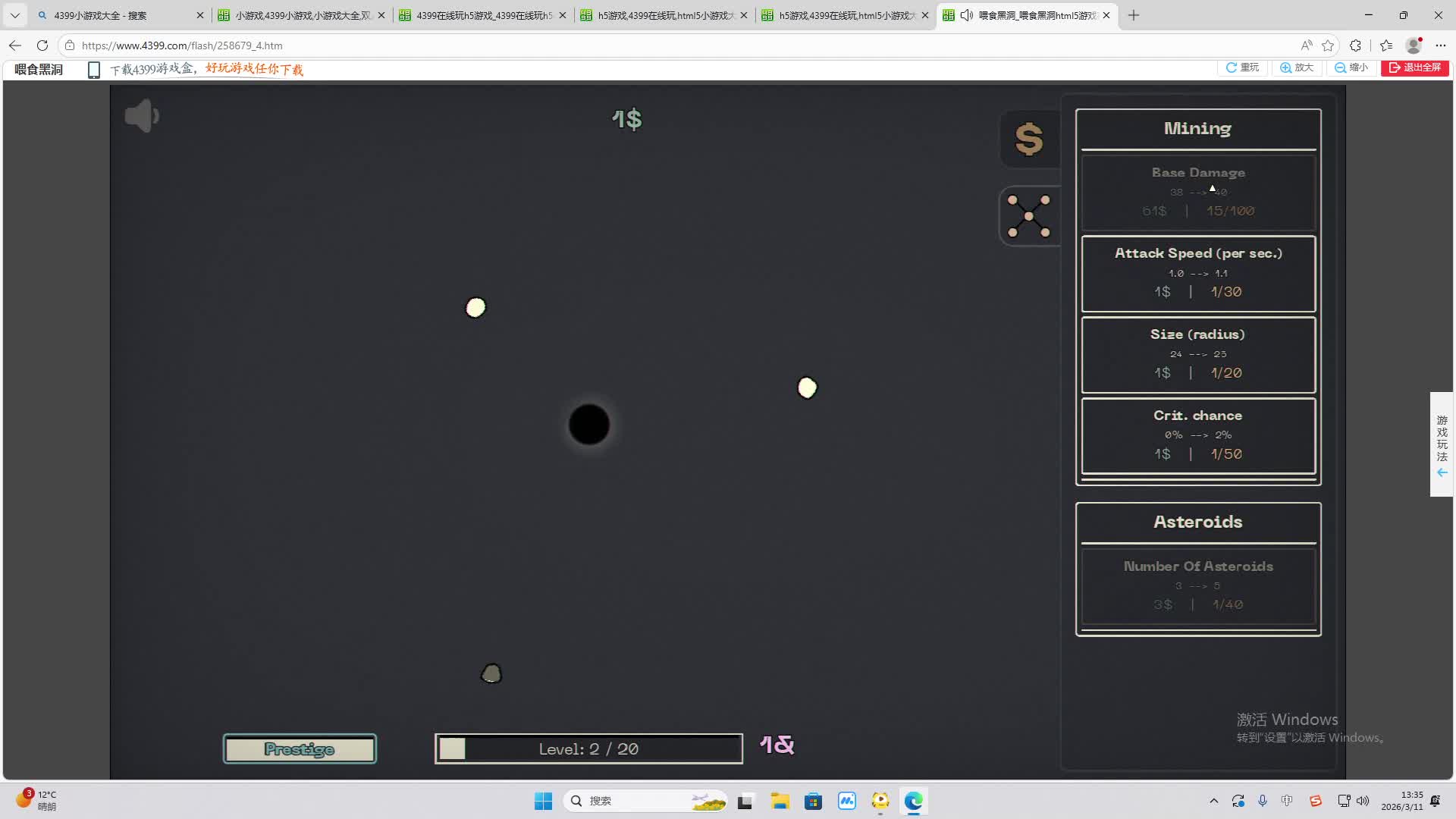 铁面将军直播间-片段1