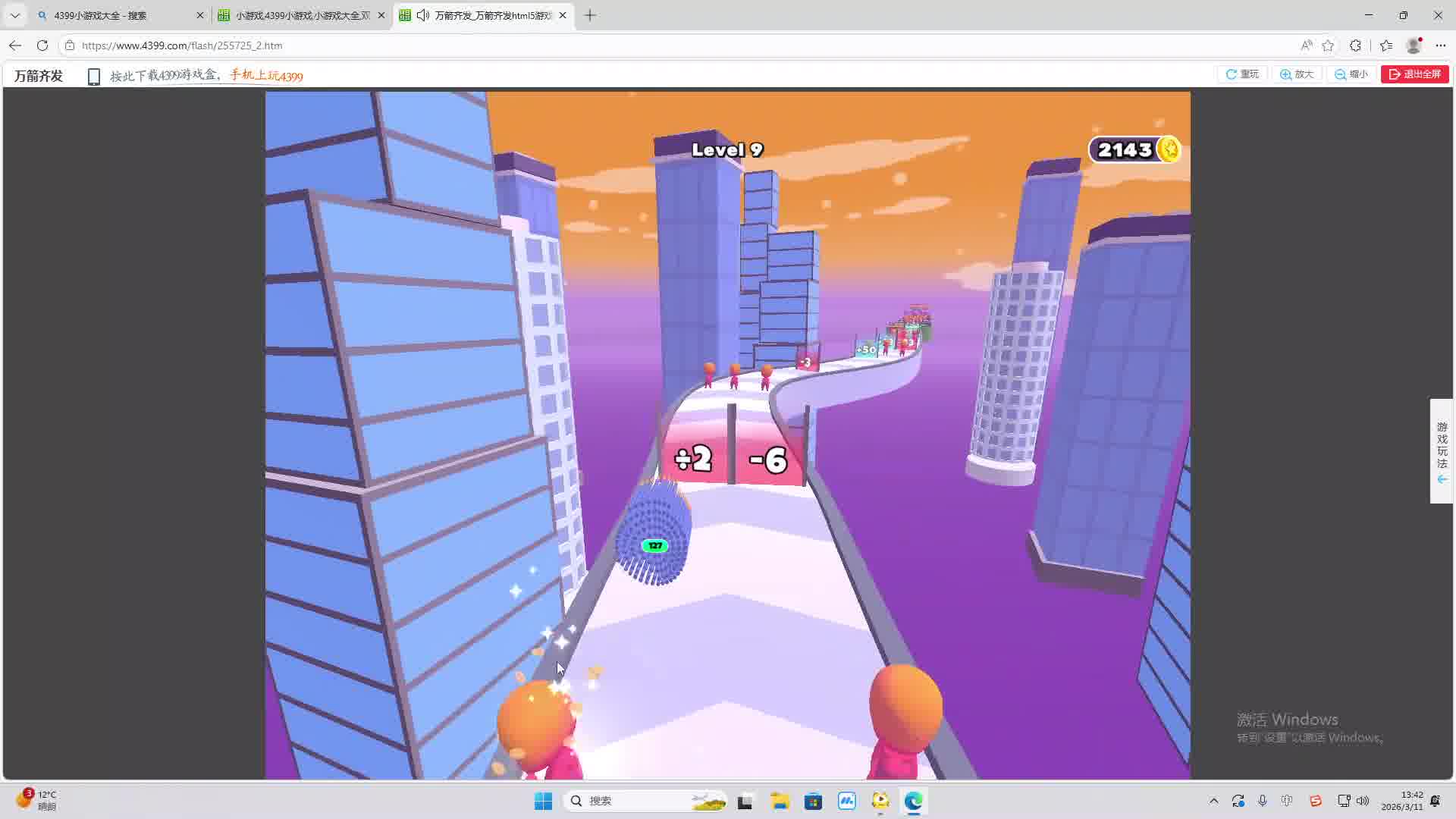 铁面将军直播间-片段2