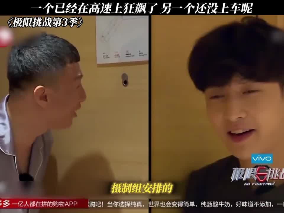 这节目是真没剧本啊