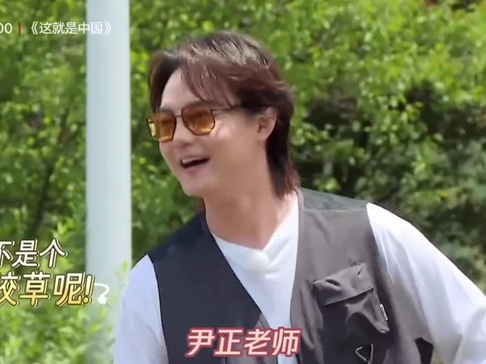原来尹正真实的名字叫做谭峻鹏