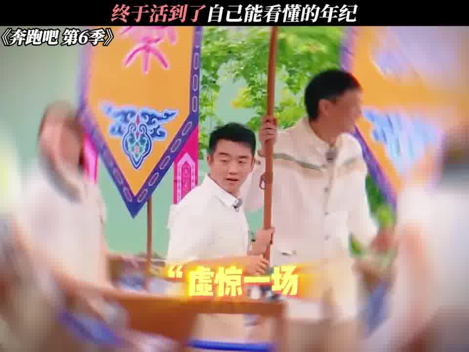 恺哥到底用直尺干了什么