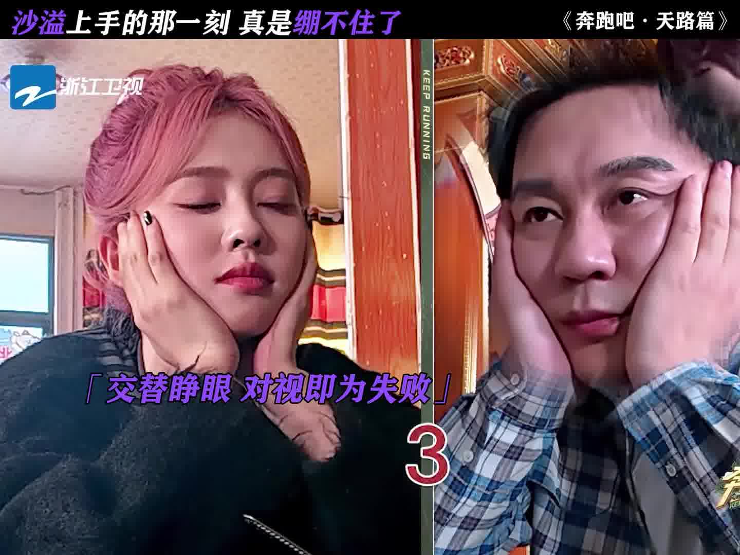 沙溢上手的那一刻真是绷不住了