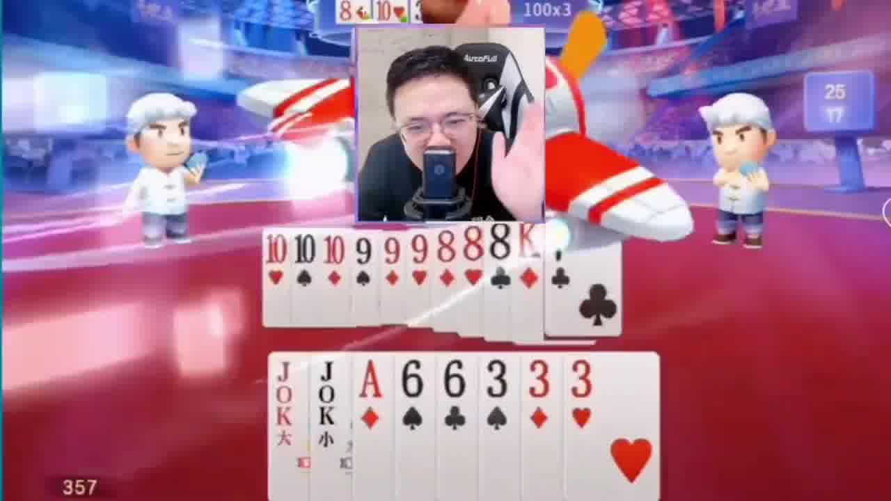 人家直接反春天