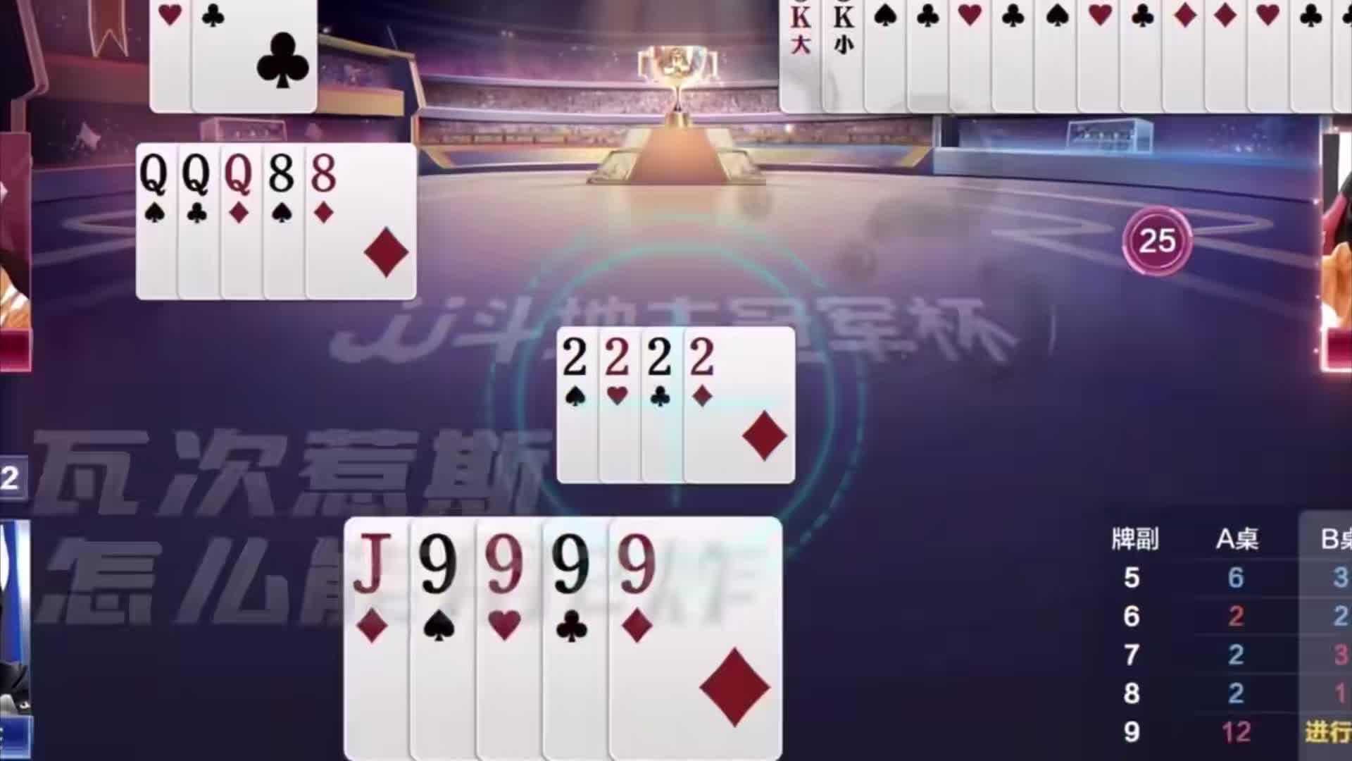 四炸癫疯大反转