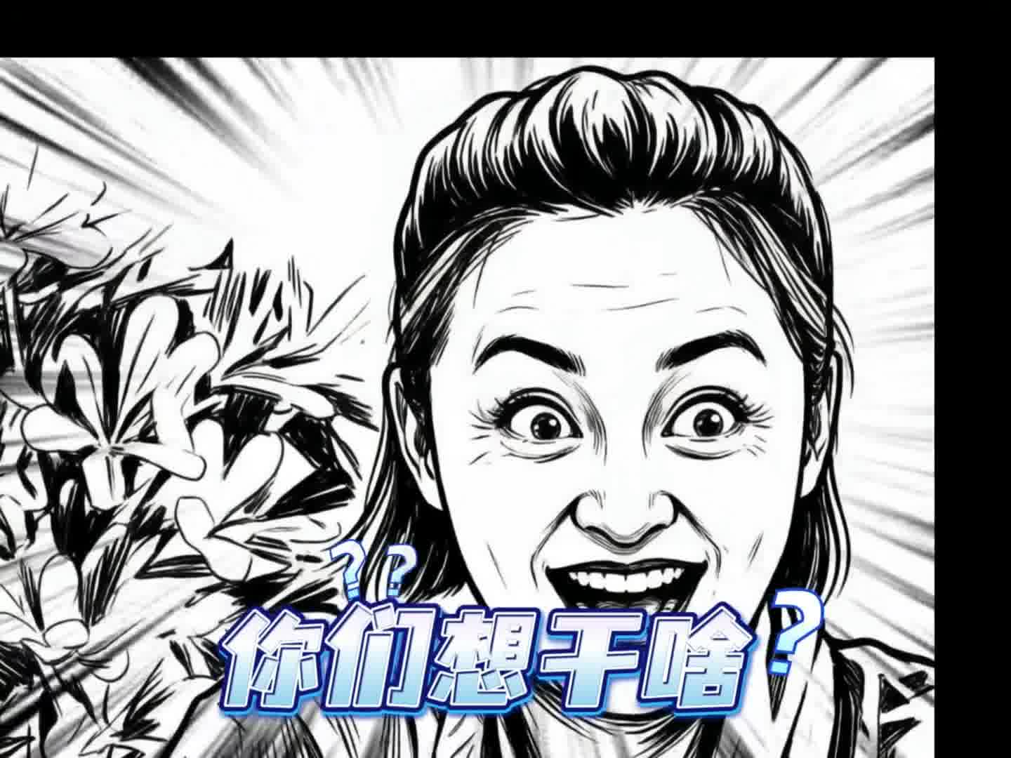 陈赫邓超两人一唱一和忽悠二姐买单，太好玩了