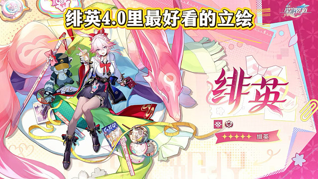 绯英立绘真的很像开服时期的风格哎！