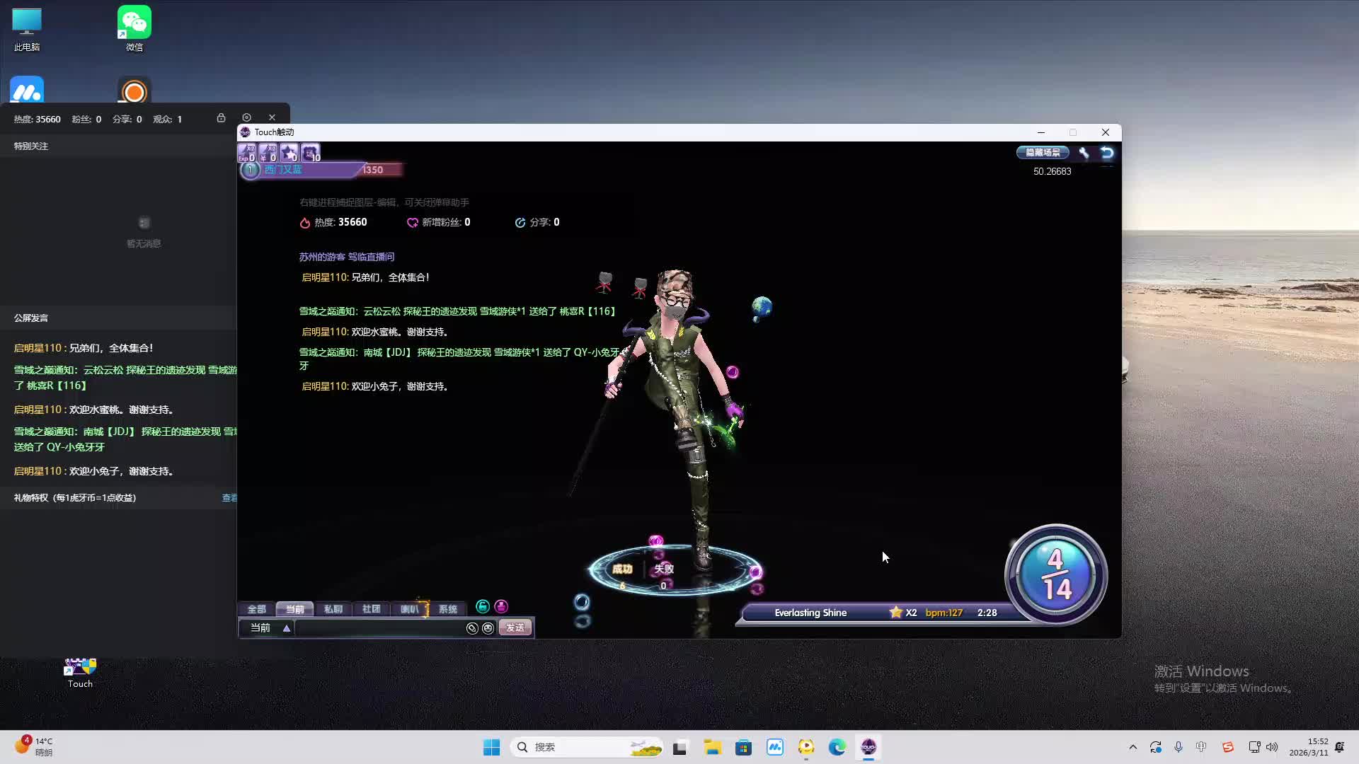 铁面将军直播间-片段2