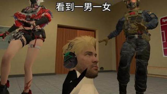 学校里面有些人be like 音频