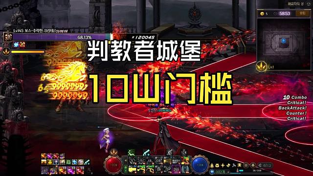 DNF：10W名望门槛征讨地下城，判教者城堡开荒实测！