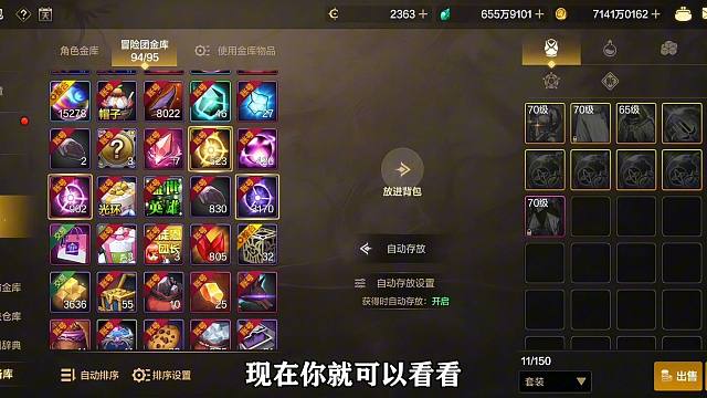 3.18【80级版本必看玩法攻略】进阶篇。跟着视频走，让你从零基础成为一个开服大佬。