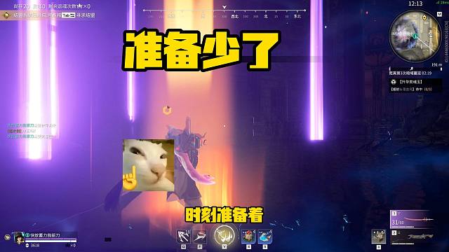 3月11日 做准备了但准备少了