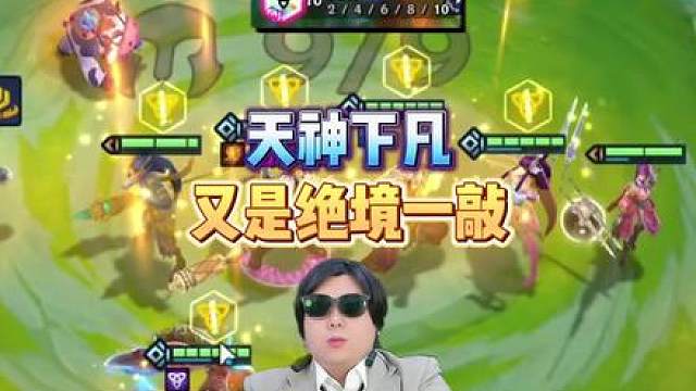 轻柔再现神之一敲！叶神传媒首次开出十天神！