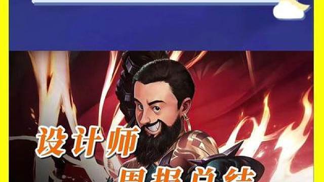 【设计师周报】大家对解锁时代满意吗？ 设计师谈海克斯胜率排行