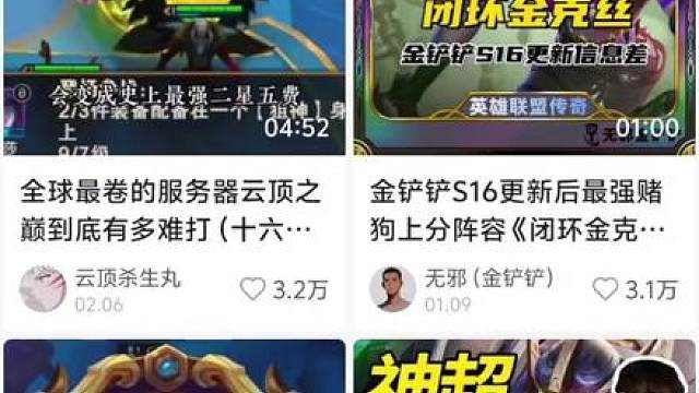 《顺流直下》《万众之一》《鸡立鸡群》《出淤泥而抹全身》《与众相同》《众人皆醉我也醉》