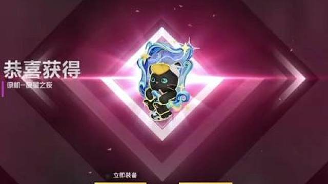 今天直播帮蚂蚁抽皮肤竟然要请我吃…