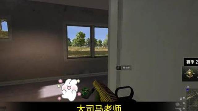 大司马老师您好 我是邓金荣我申请出战