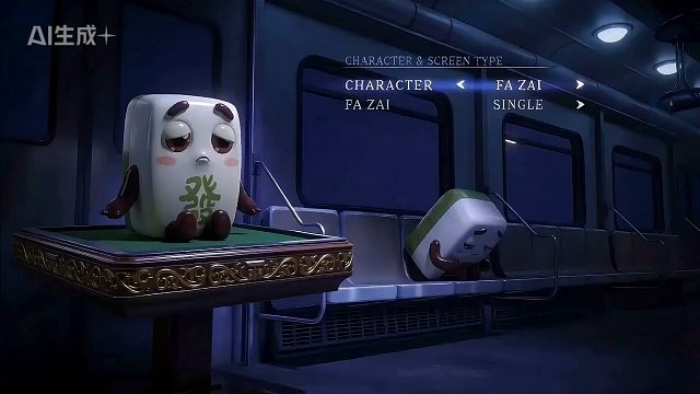 给别人点炮一整天的发仔