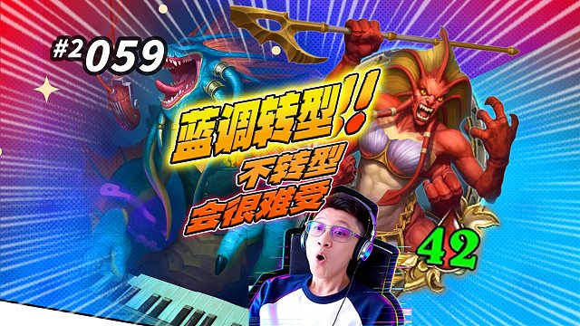 【转型是高分的倔强】第一次用这个纳迦大时空 太贵了！