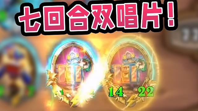 七回合双金唱片只是开始！后面还有三金b-box在等着！