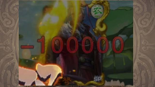 一刀10W，缘孙权玩法教学！