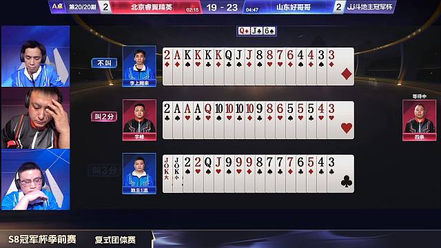 春天带火箭!犹豫就会败北！