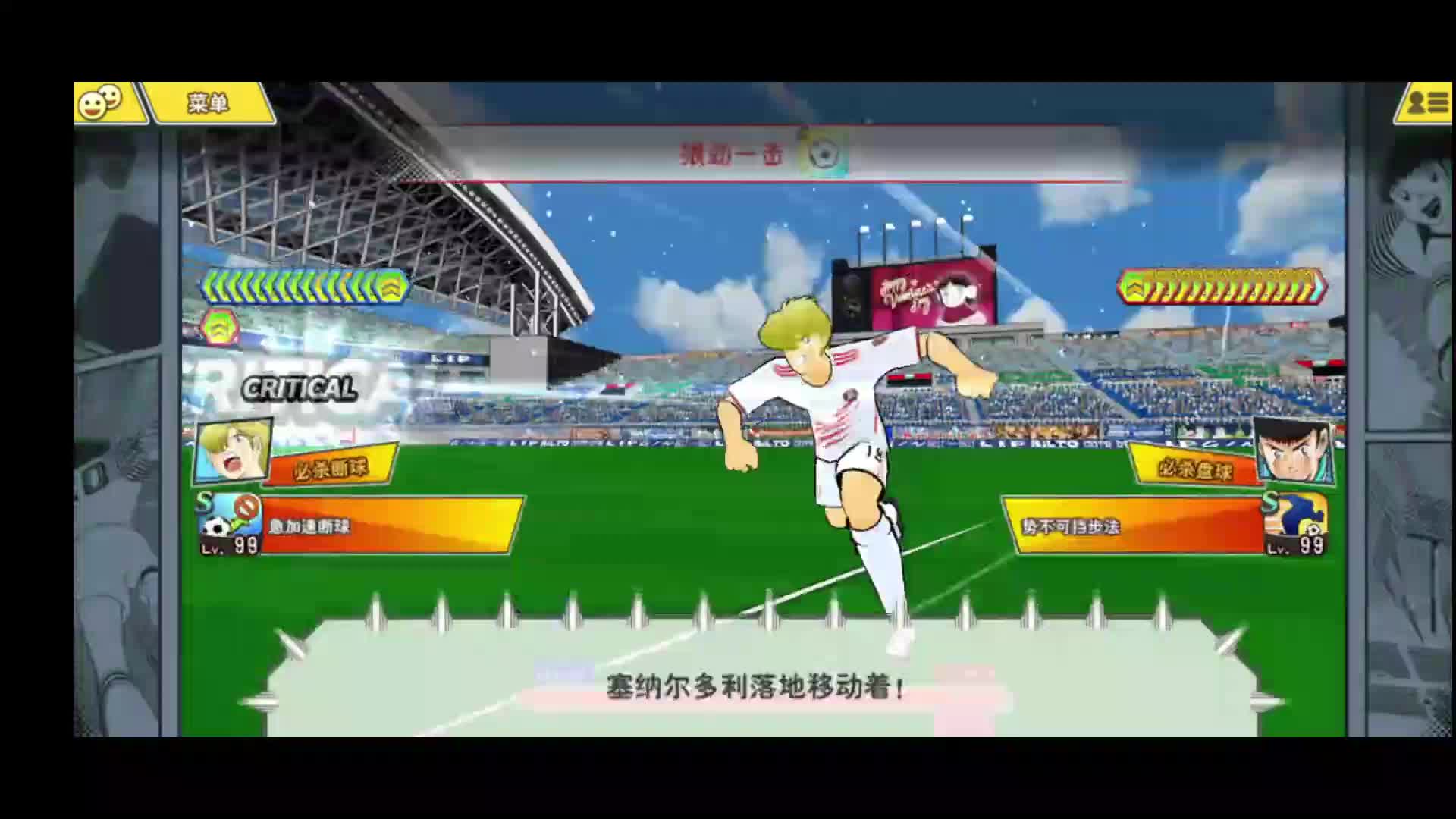 超级联赛R1 2026-03-11 狼笑天 0-3 梦幻之星