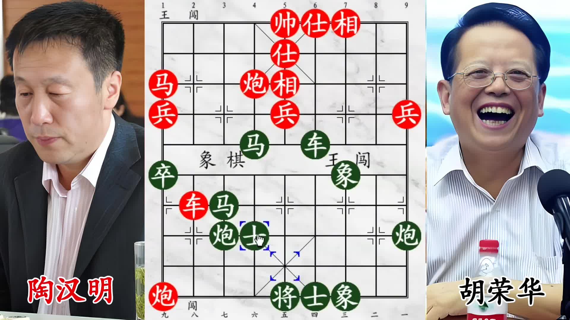 教科书级死守震撼棋坛，陶汉明差一步过河破局！